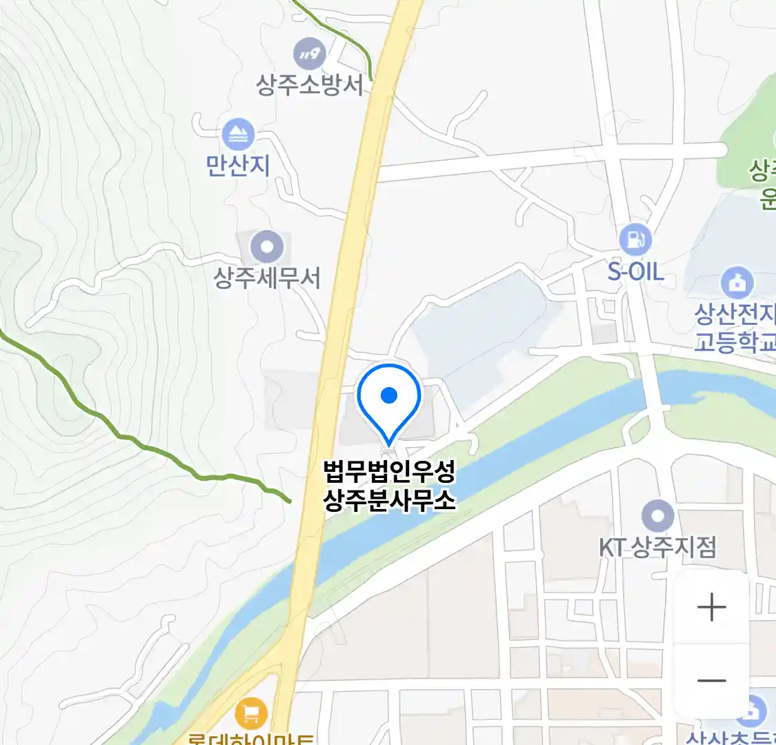 법무법인우성 상주분사무소 위치