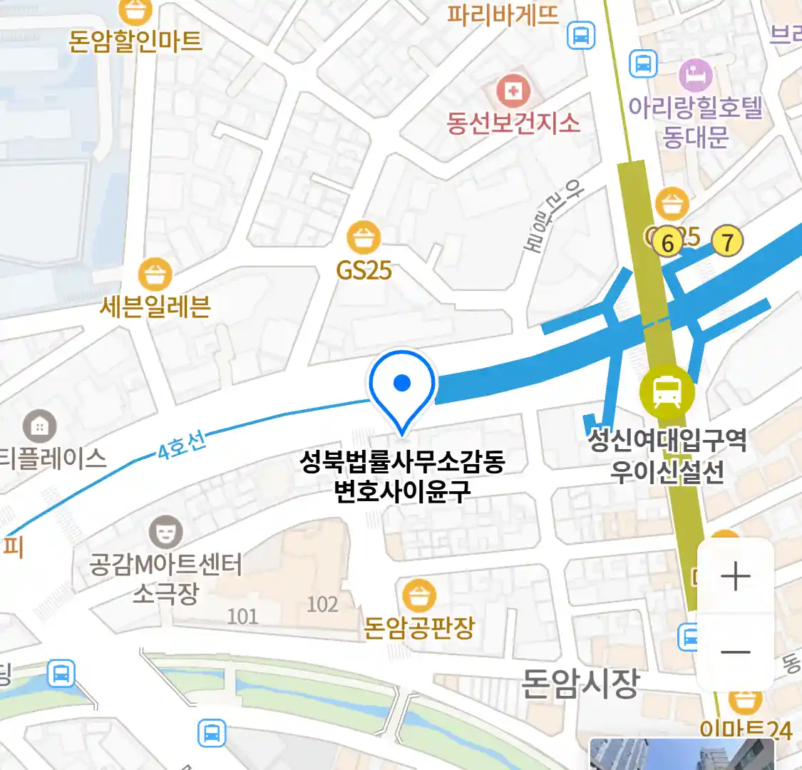 성북법률사무소감동 변호사이윤구 위치
