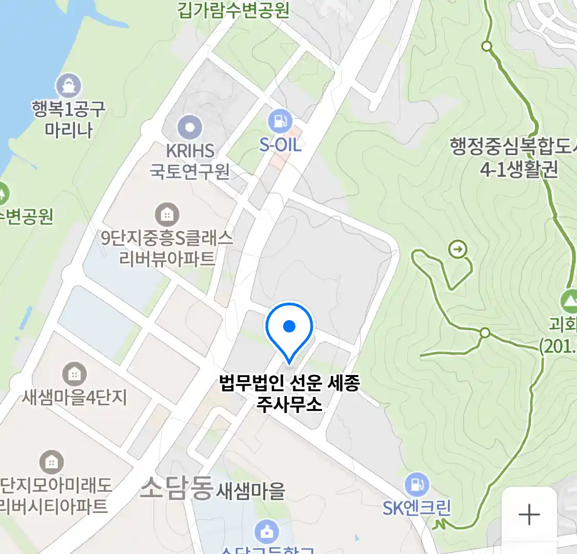 법무법인 선운 세종 주사무소 위치
