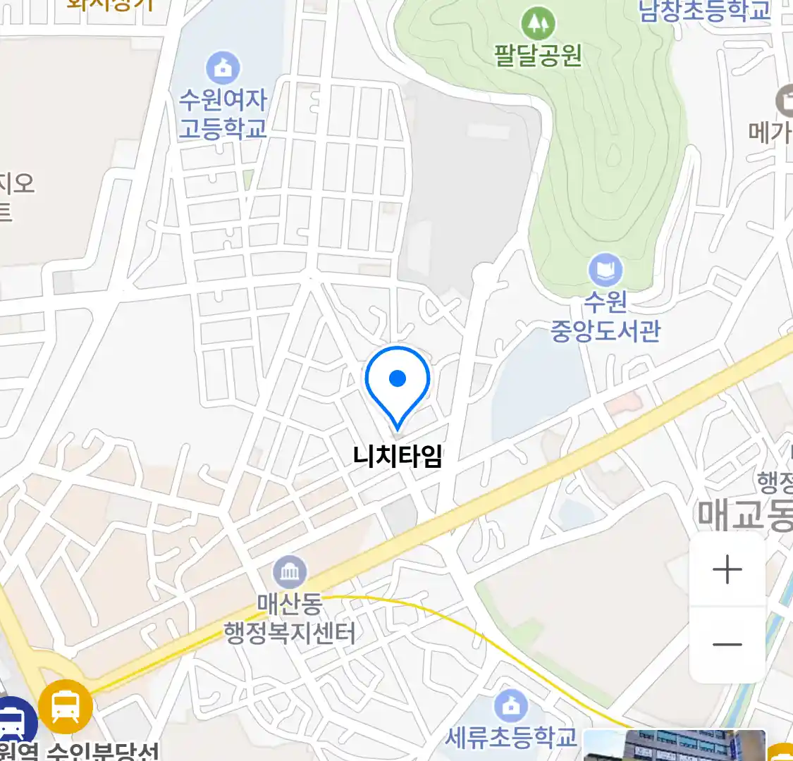 니치타임 위치