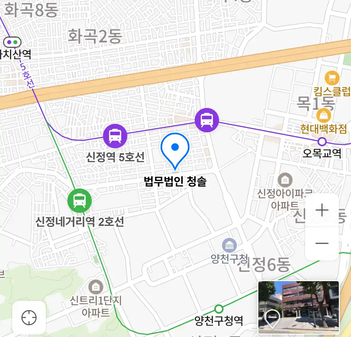 법무법인 청솔 위치
