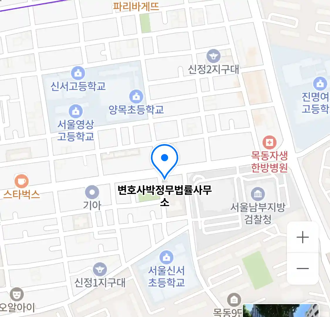 변호사박정무법률사무소 위치