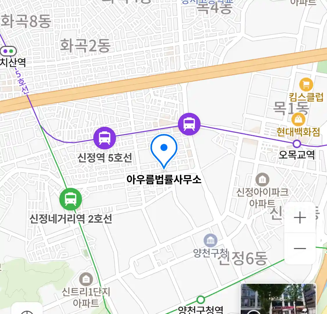 아우름법률사무소 위치