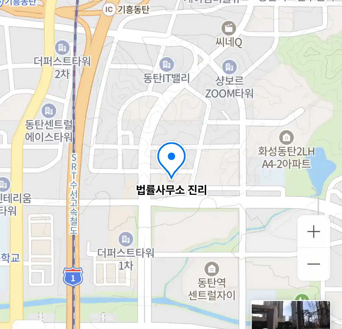 법률사무소 진리 위치