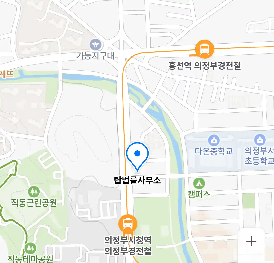 탑법률사무소 위치