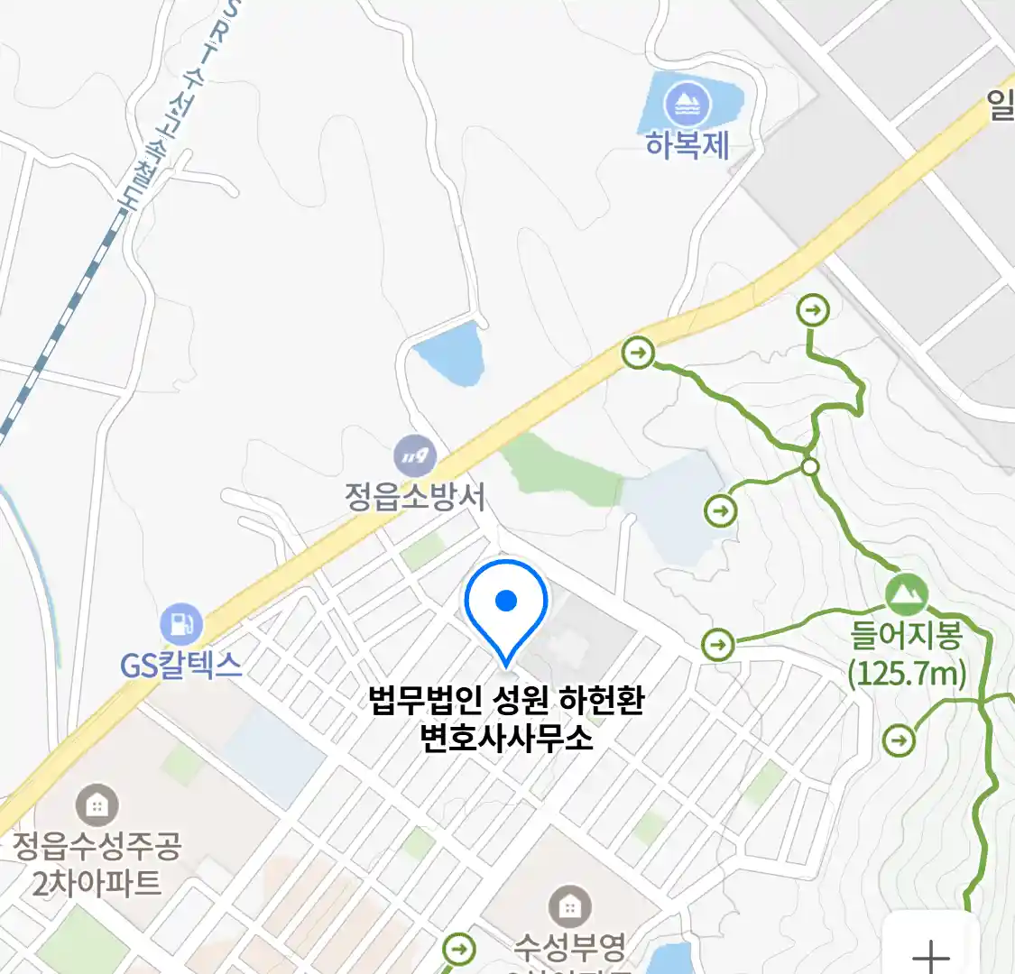 법무법인 성원 하헌환 변호사사무소 위치