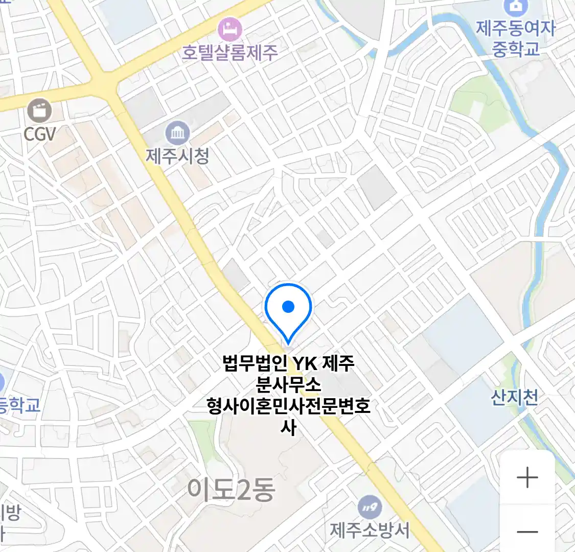 법무법인 YK 제주 분사무소 형사이혼민사전문변호사 위치