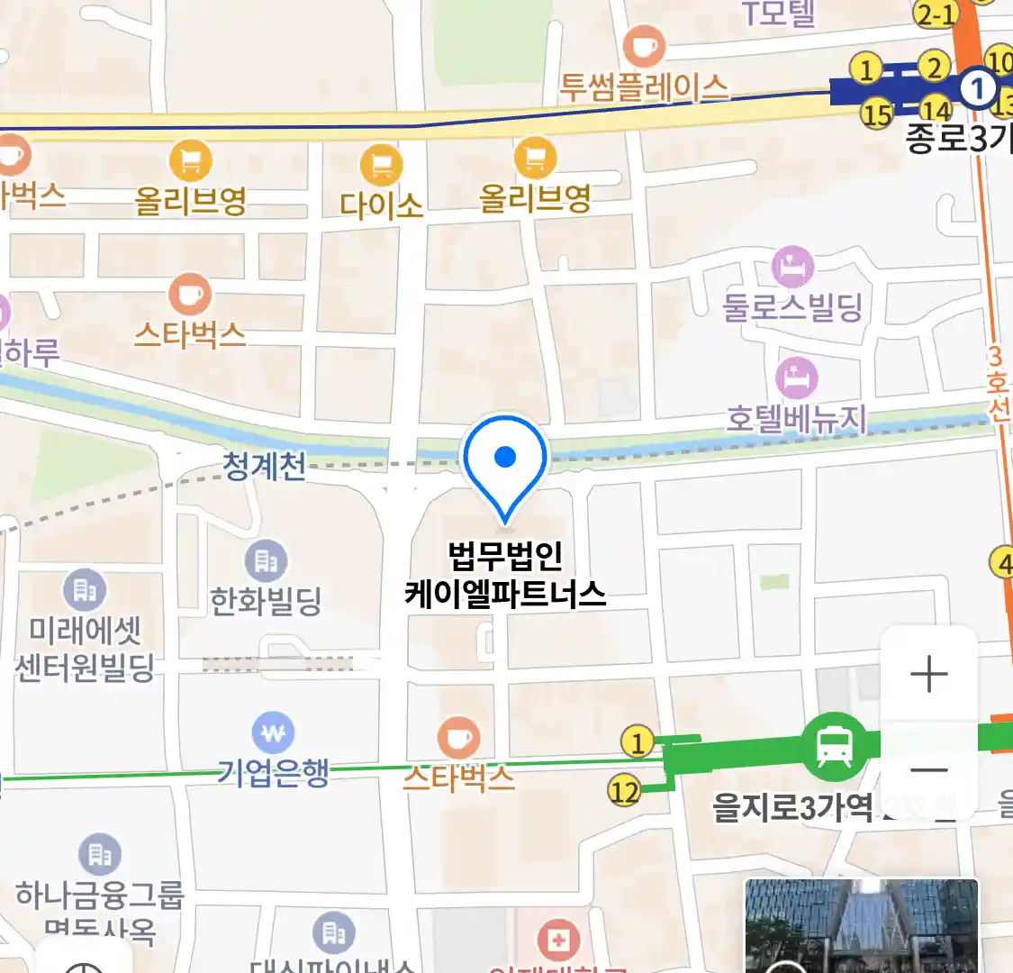 법무법인 케이엘파트너스 위치