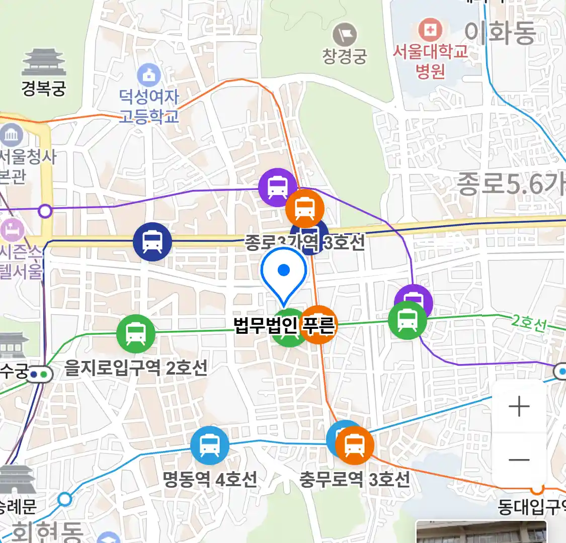 법무법인 푸른 위치