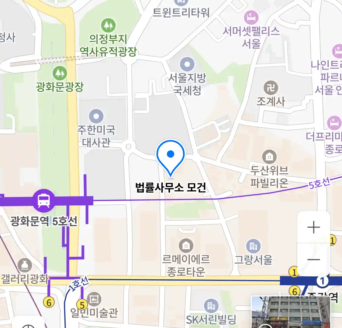 법률사무소 모건 위치