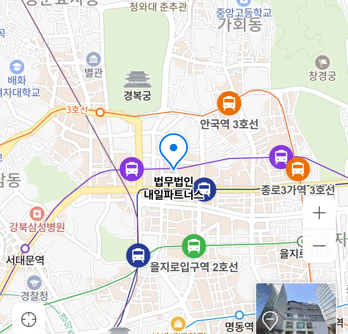 법무법인 내일파트너스 위치