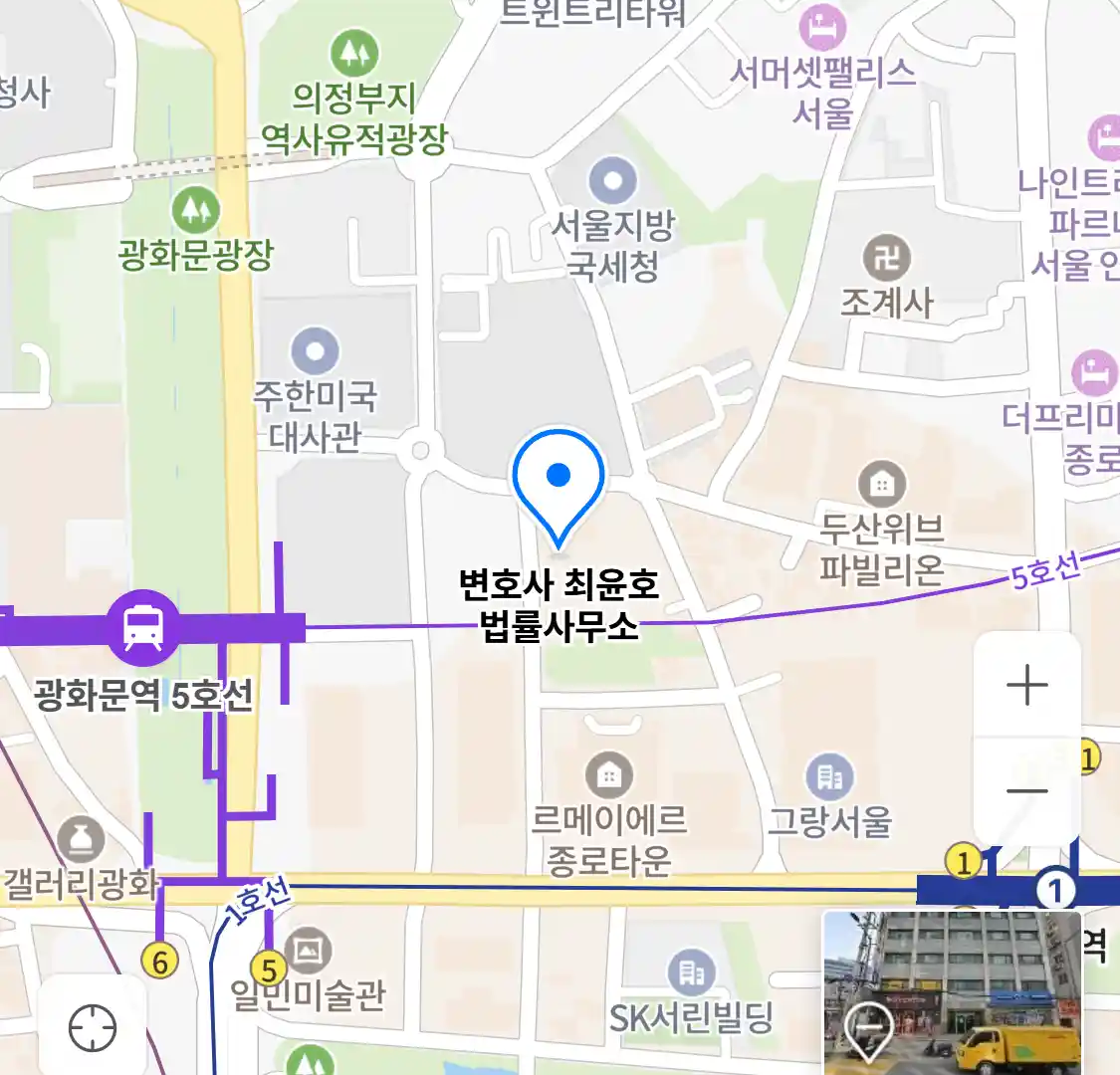 변호사 최윤호 법률사무소 위치
