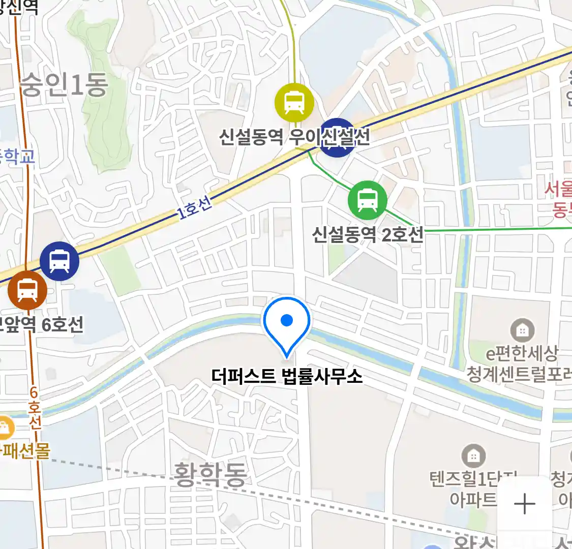 더퍼스트 법률사무소 위치