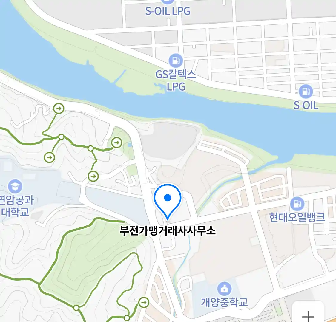 부전가맹거래사사무소 위치