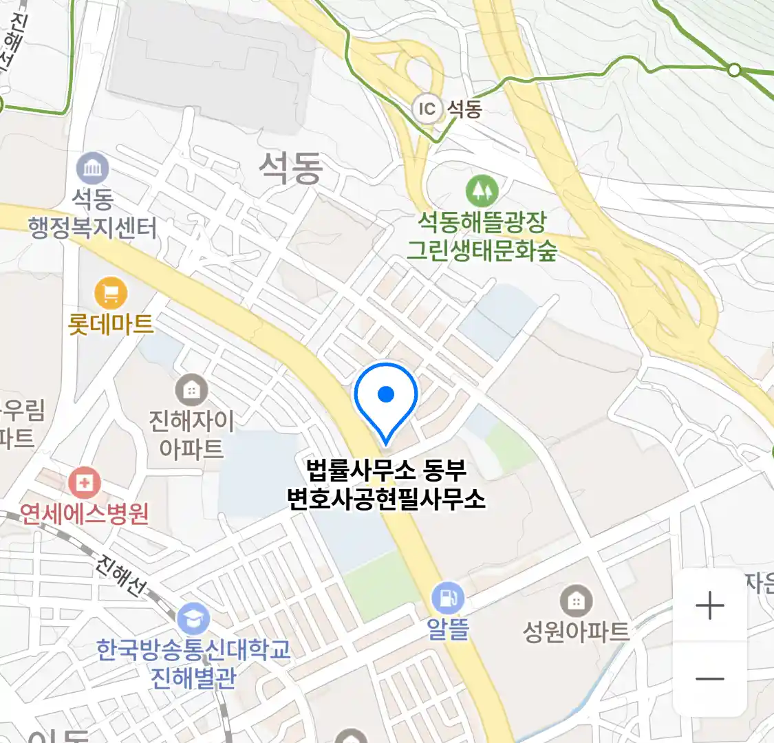 법률사무소 동부 변호사공현필사무소 위치