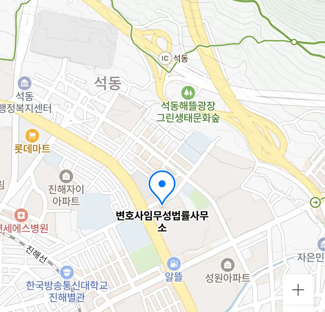 변호사임무성법률사무소 위치
