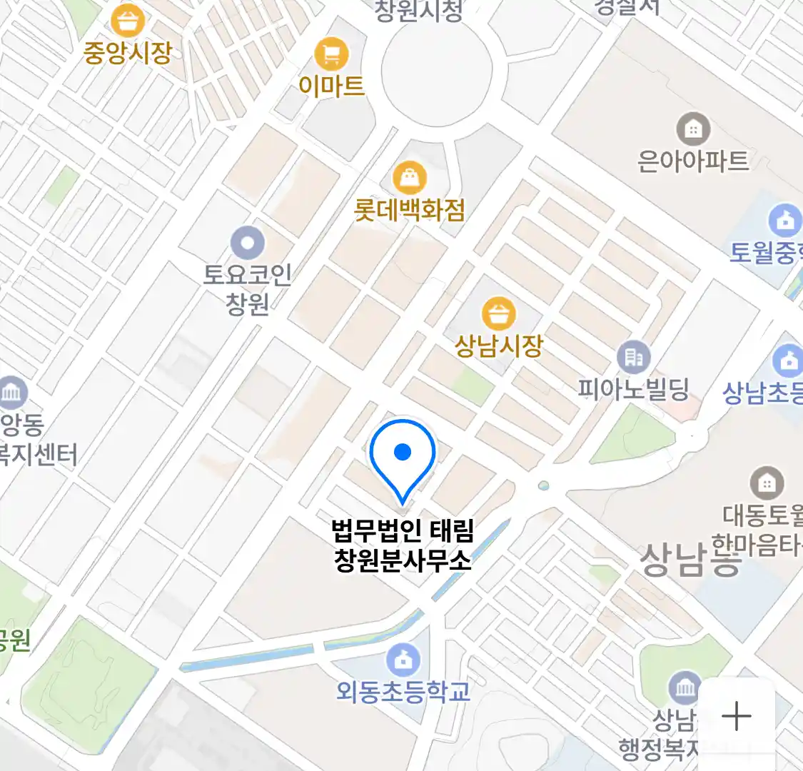 법무법인 태림 창원분사무소 위치