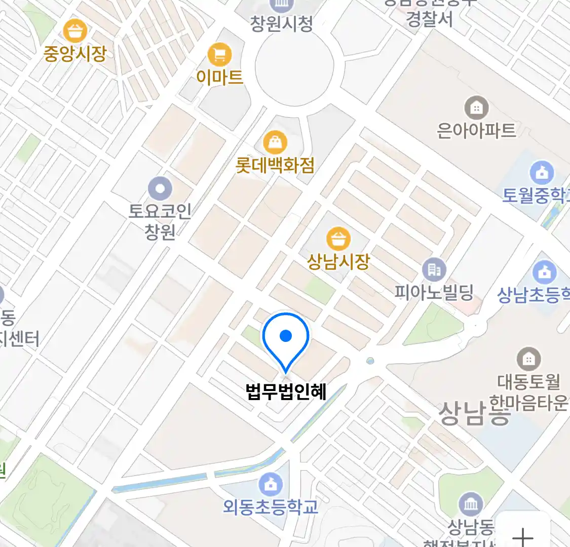 법무법인혜 위치
