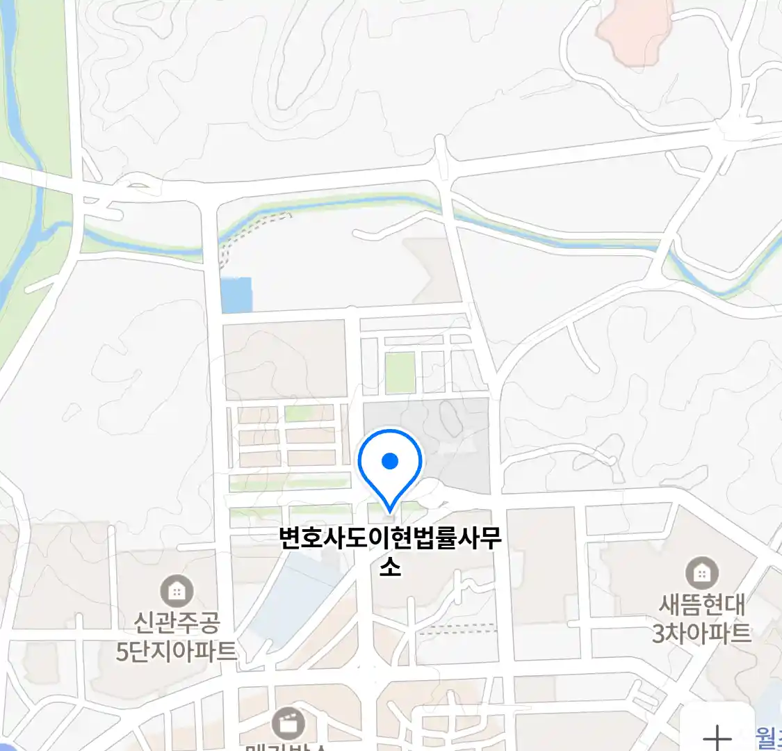 변호사도이현법률사무소 위치