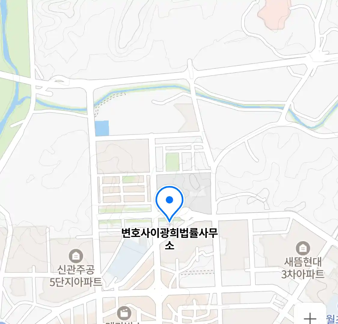 변호사이광희법률사무소 위치