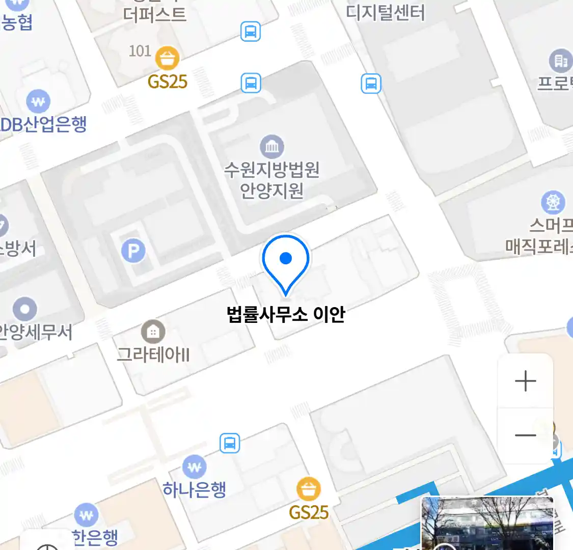 법률사무소 이안 위치