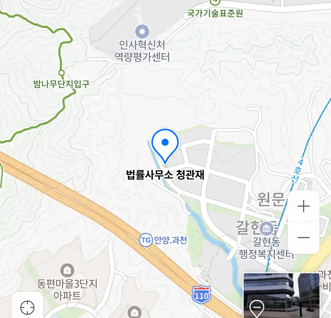 법률사무소 청관재 위치