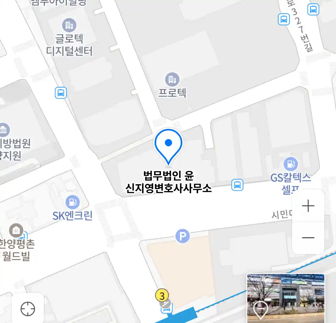 법무법인 윤 신지영변호사사무소 위치