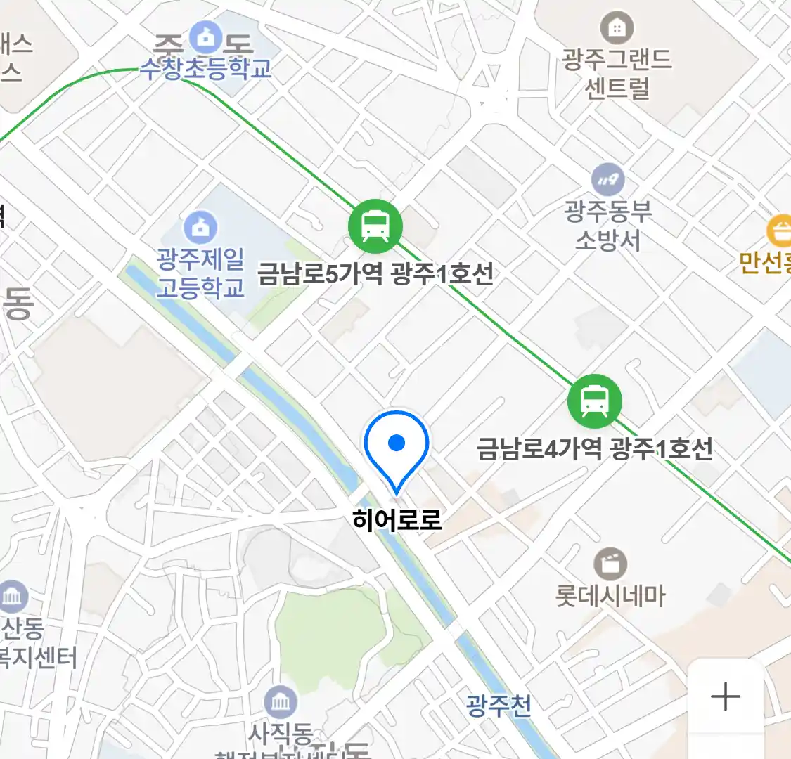 히어로로 위치