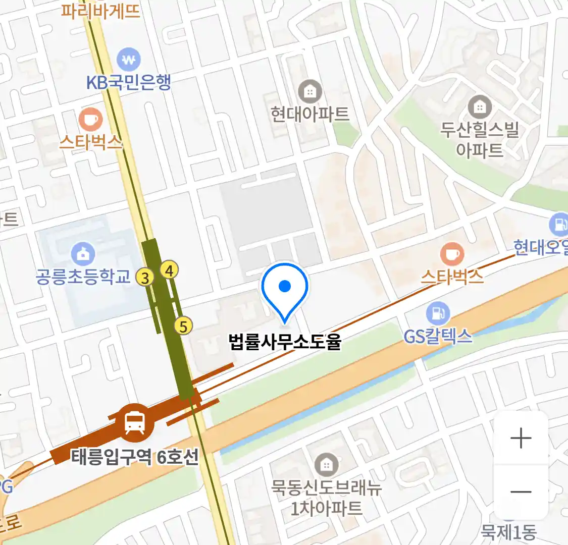 법률사무소도율 위치