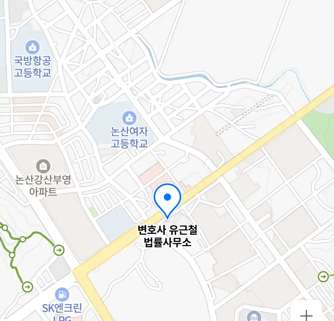 변호사 유근철 법률사무소 위치