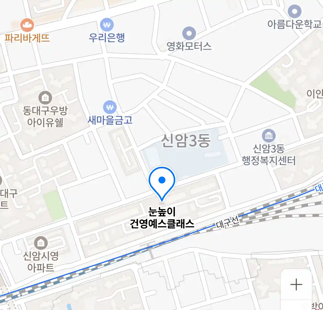 눈높이 건영예스클래스 위치