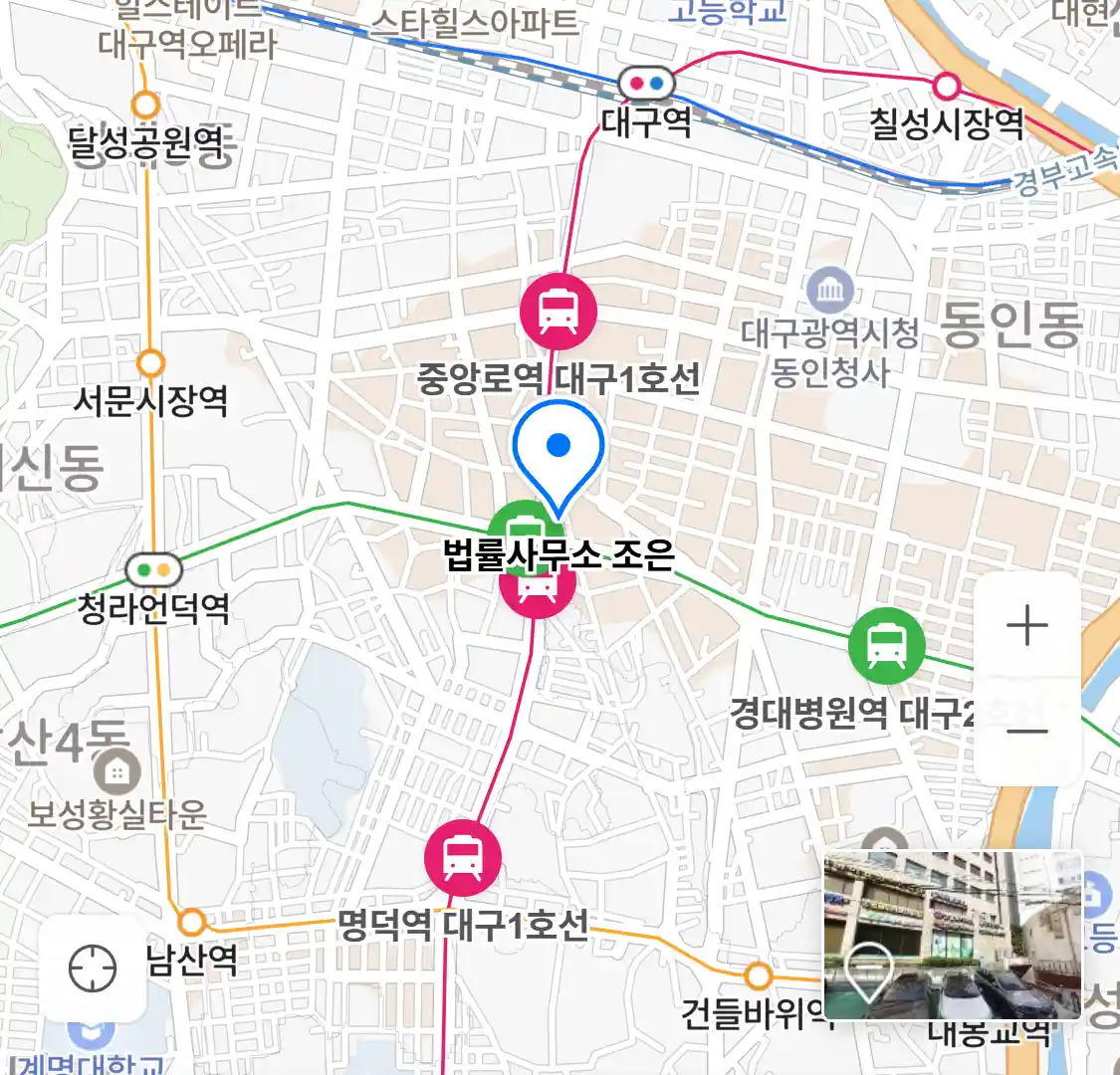 법률사무소 조은 위치