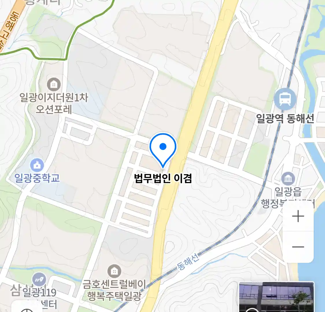 법무법인 이겸 위치