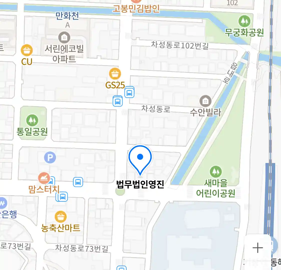 법무법인 영진 위치