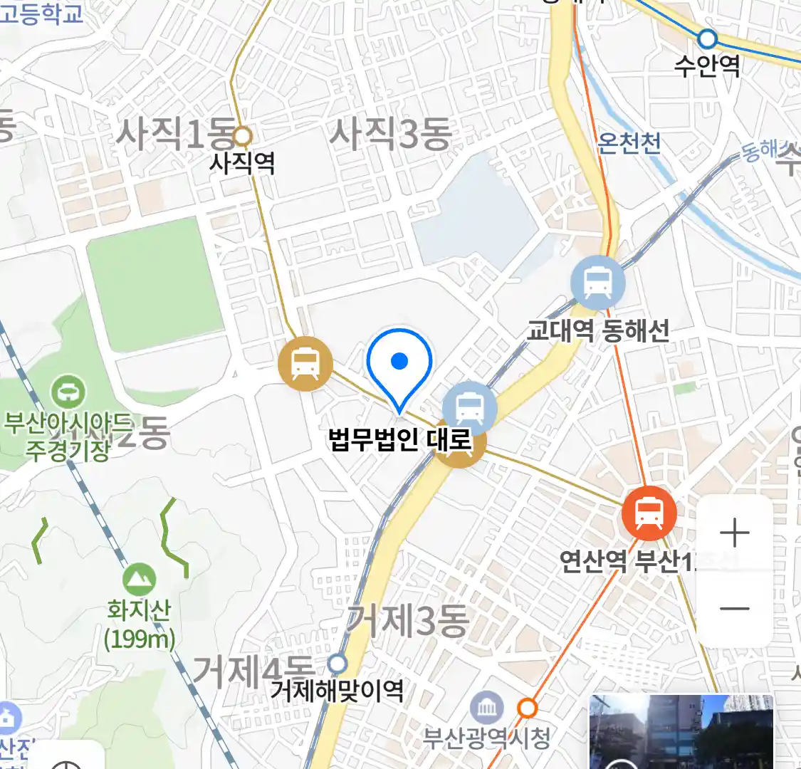 법무법인 대로 위치