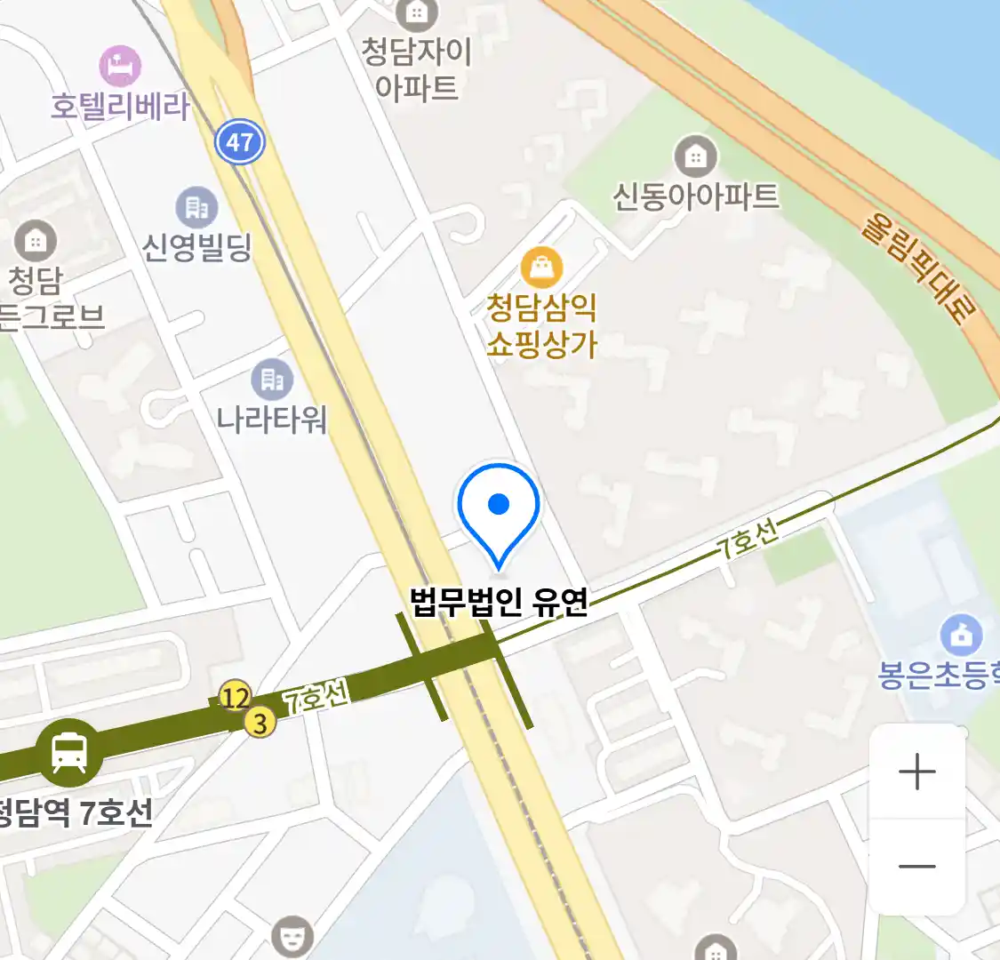 법무법인 유연 위치