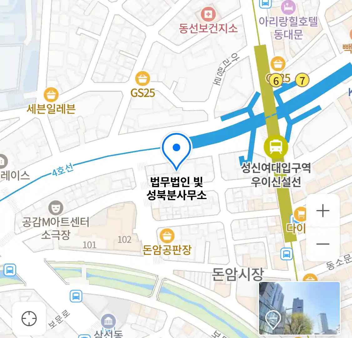 법무법인 빛 성북분사무소 위치