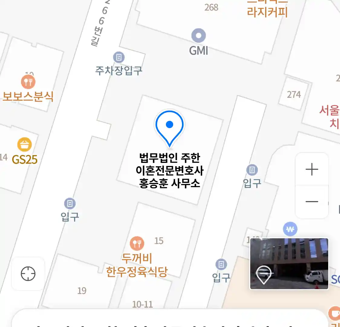 법무법인 주한 이혼전문변호사 홍승훈 사무소 위치