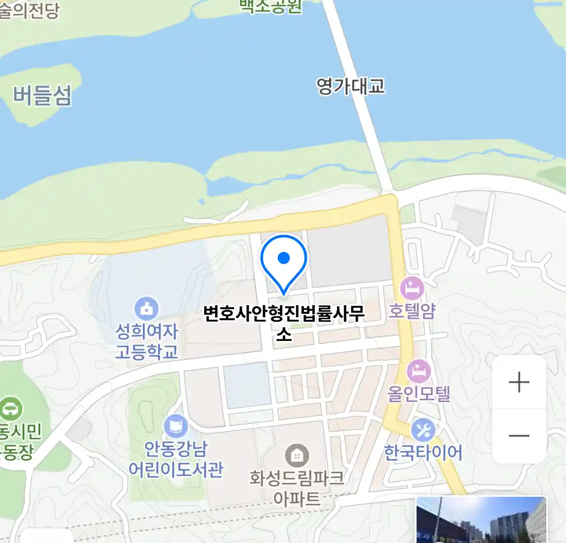 변호사안형진법률사무소 위치