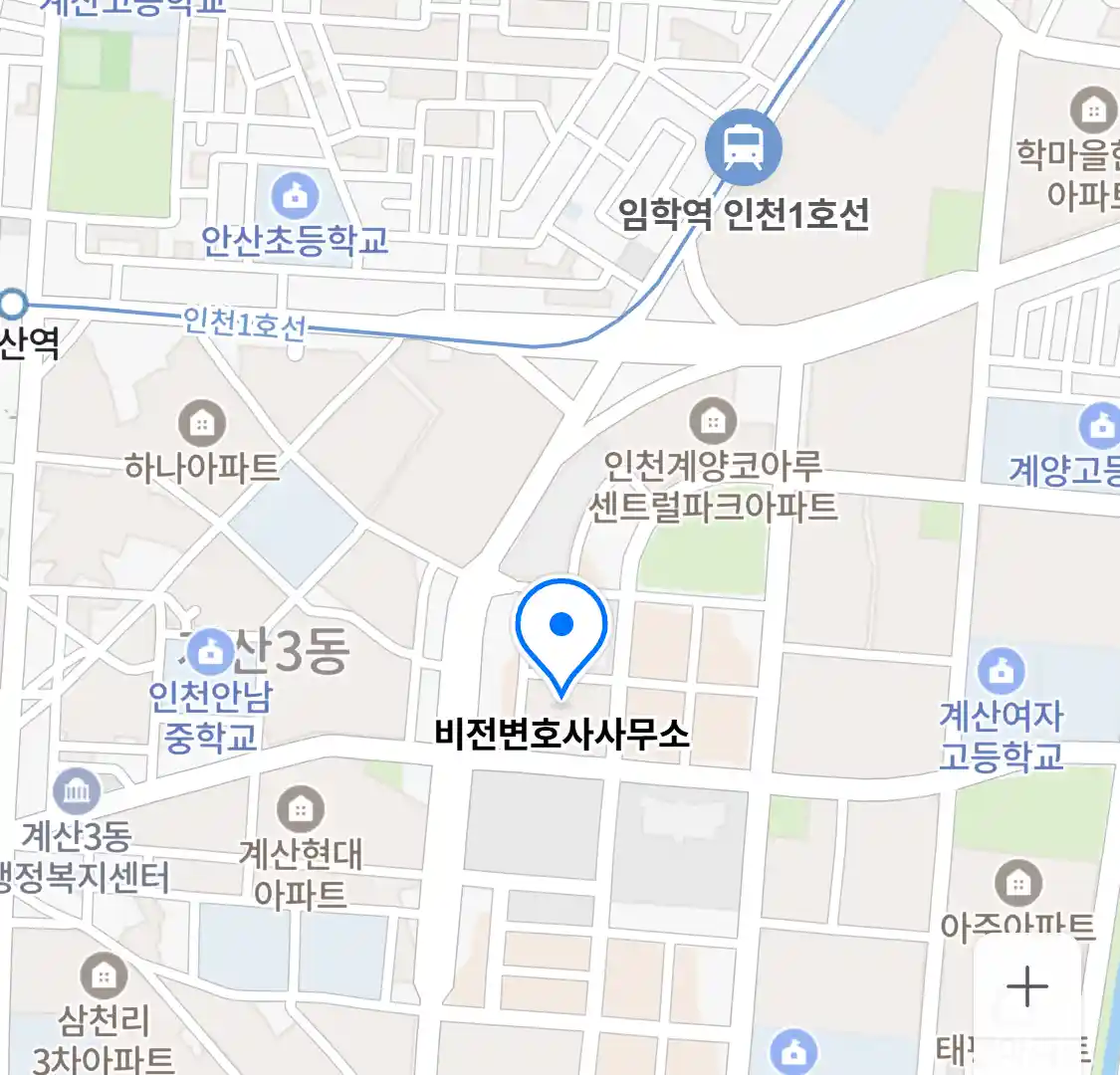 비전변호사사무소 위치