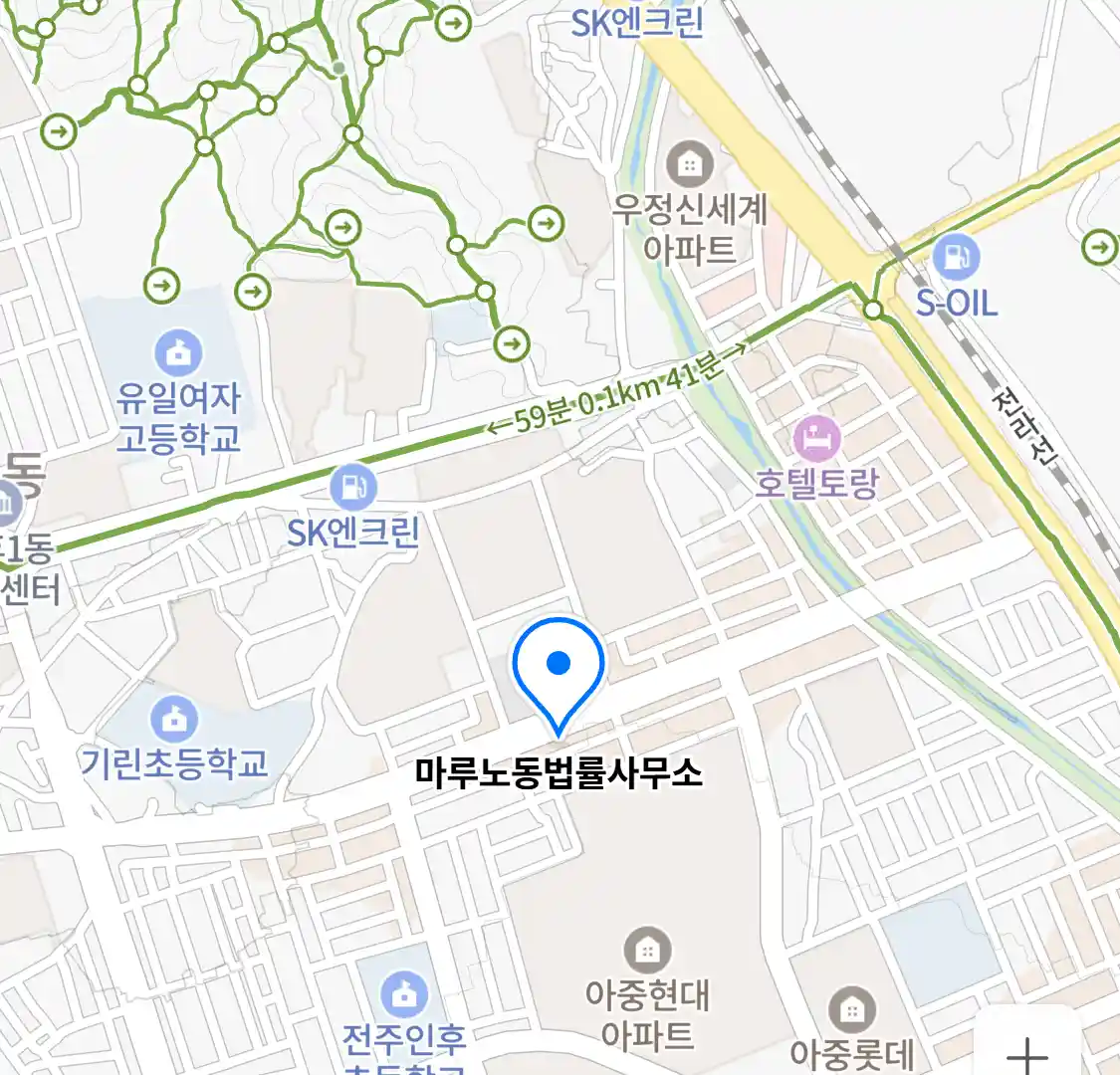 마루노동법률사무소 위치