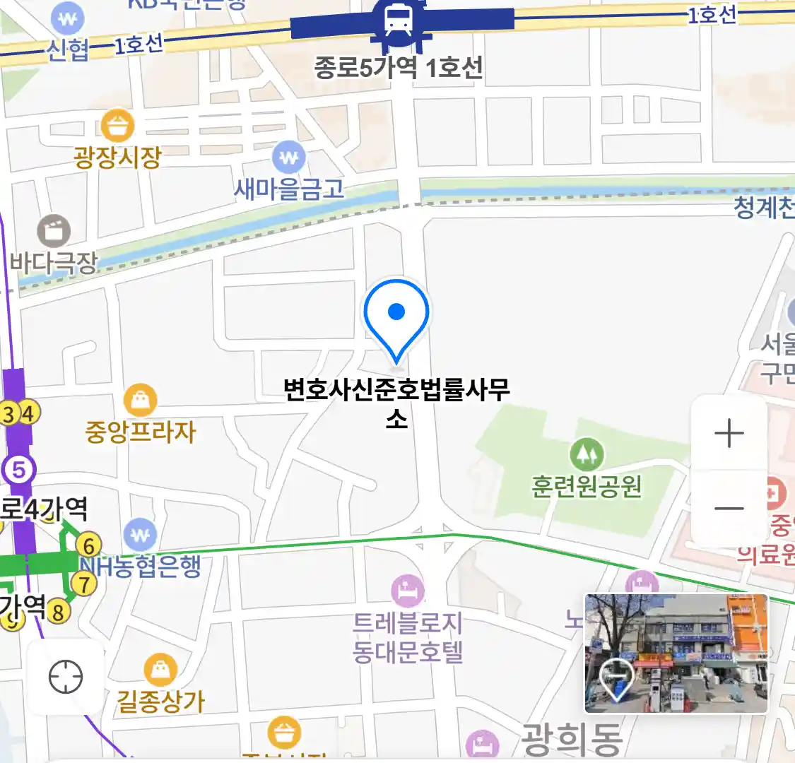 변호사신준호법률사무소 위치