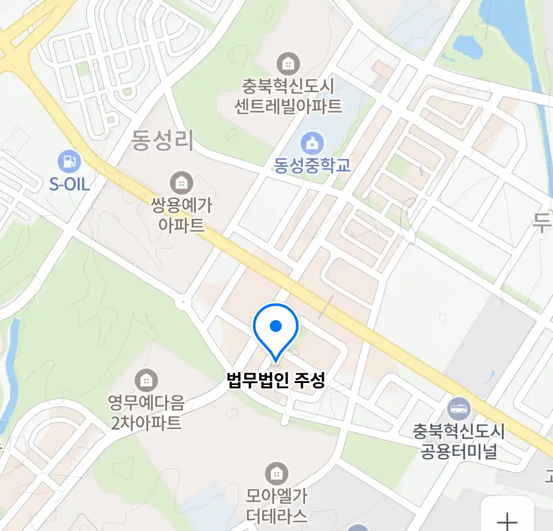 법무법인 주성 위치