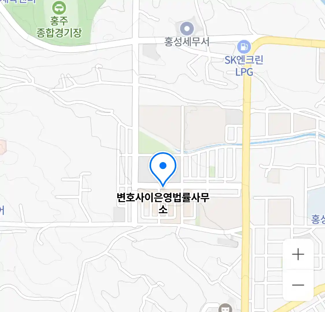 변호사 이은영 법률사무소 위치