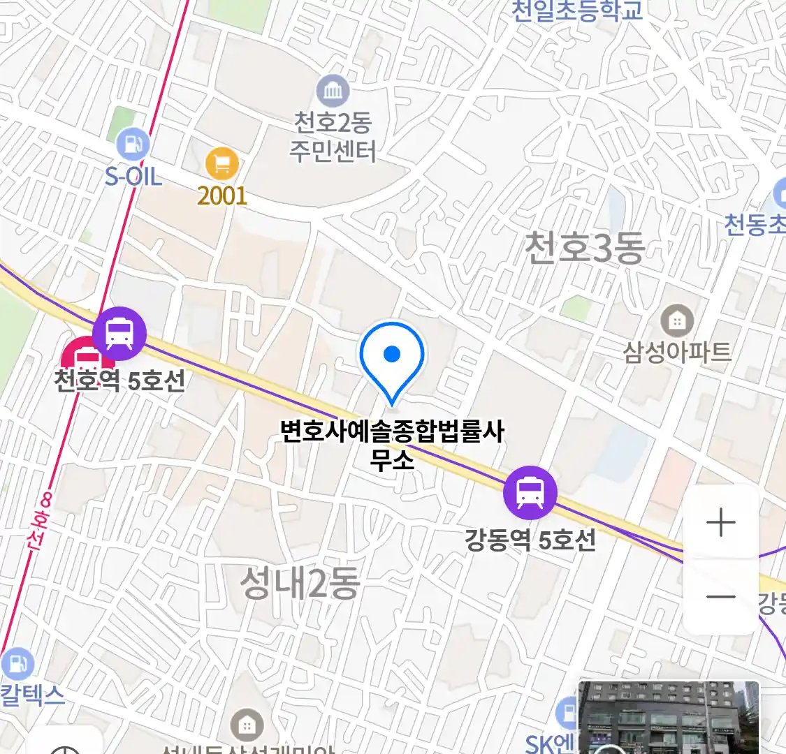 변호사예솔종합법률사무소 위치