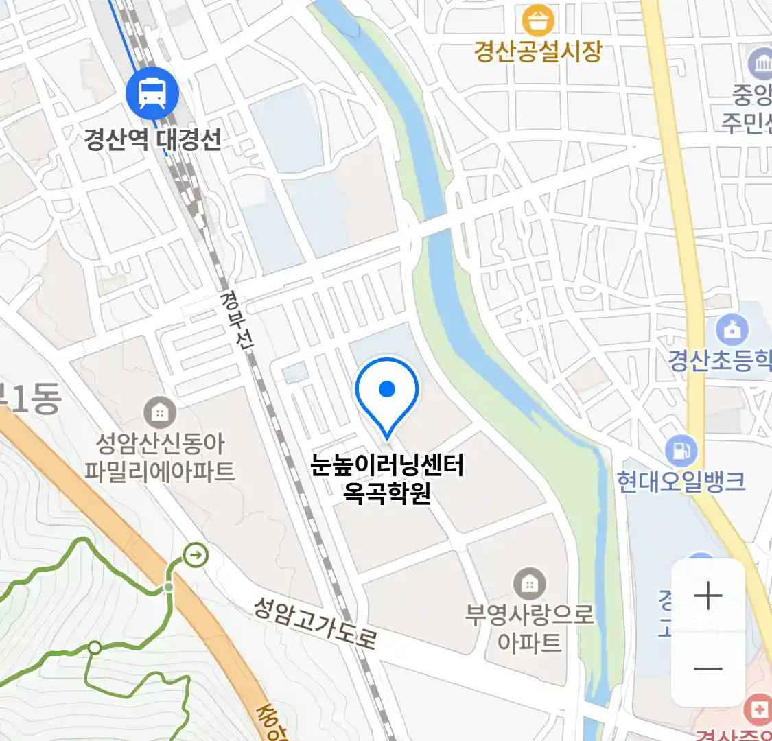 눈높이러닝센터 옥곡학원 지도
