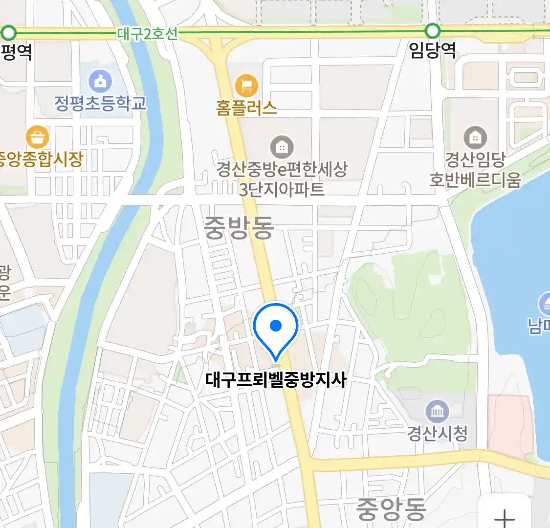 대구프뢰벨중방지사 지도