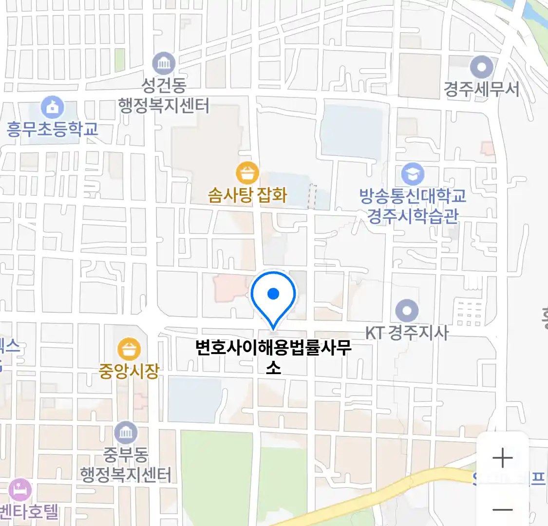 변호사이해용법률사무소 위치