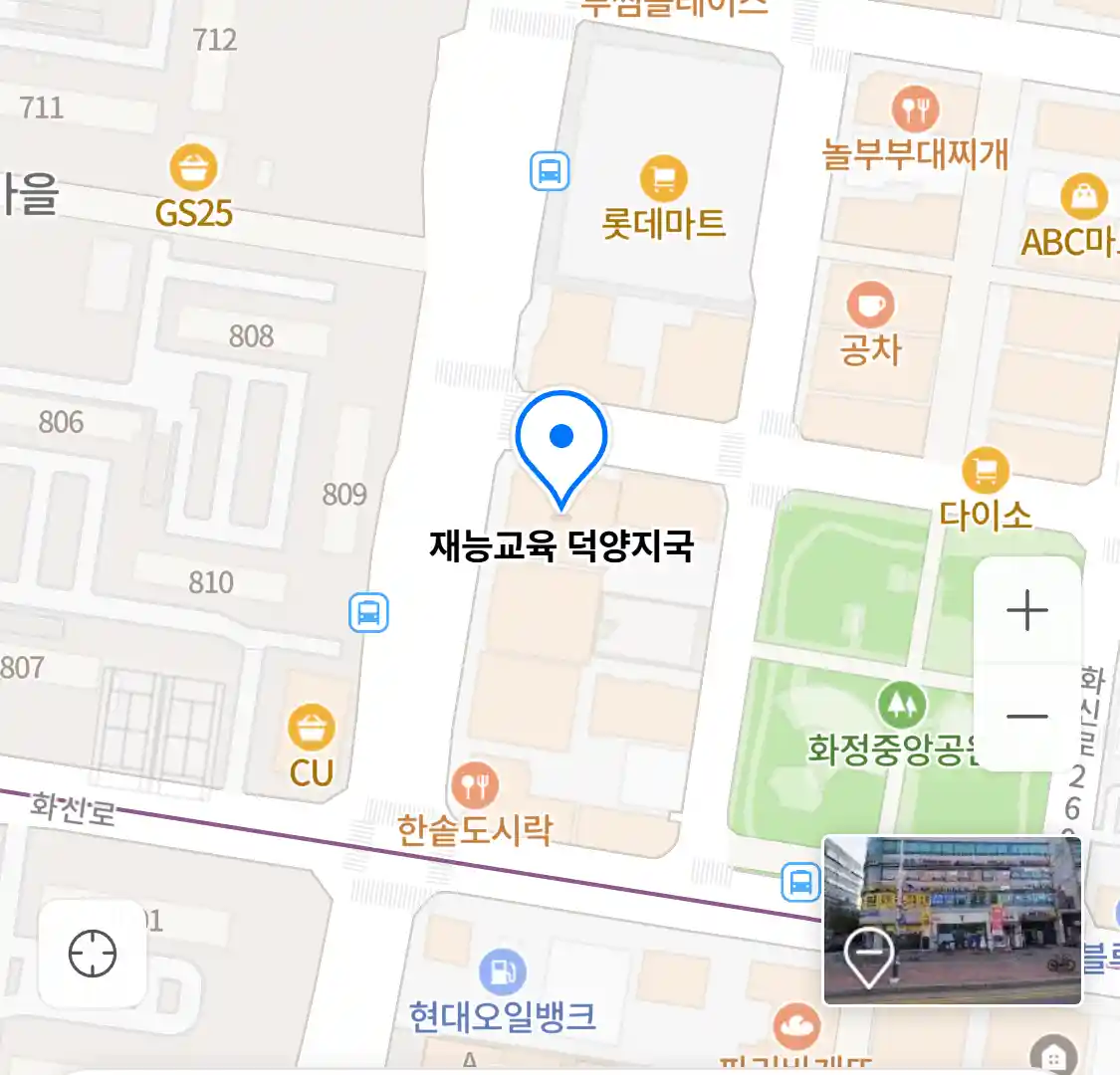 재능교육 덕양지국 위치
