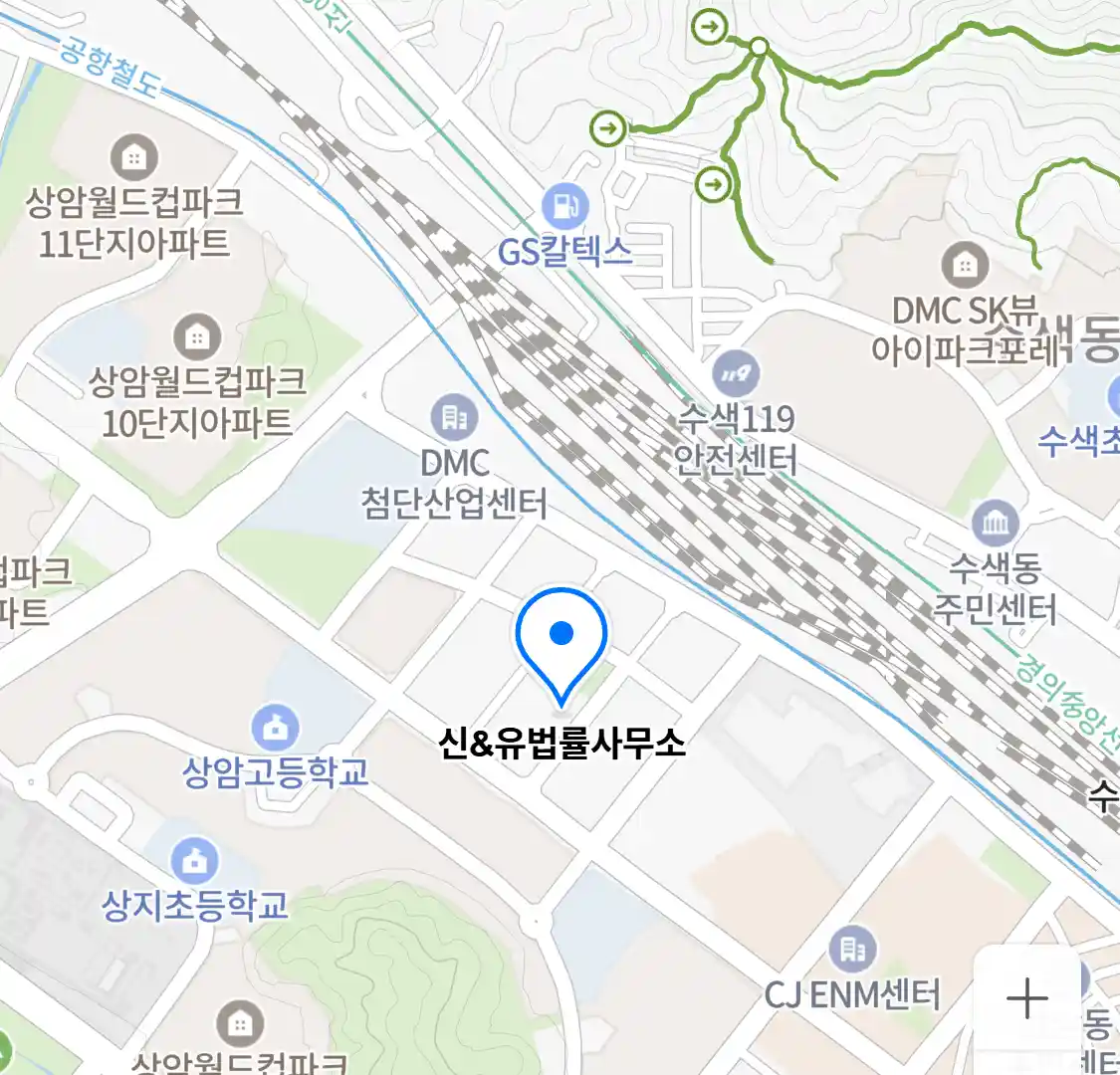 신&유법률사무소 위치